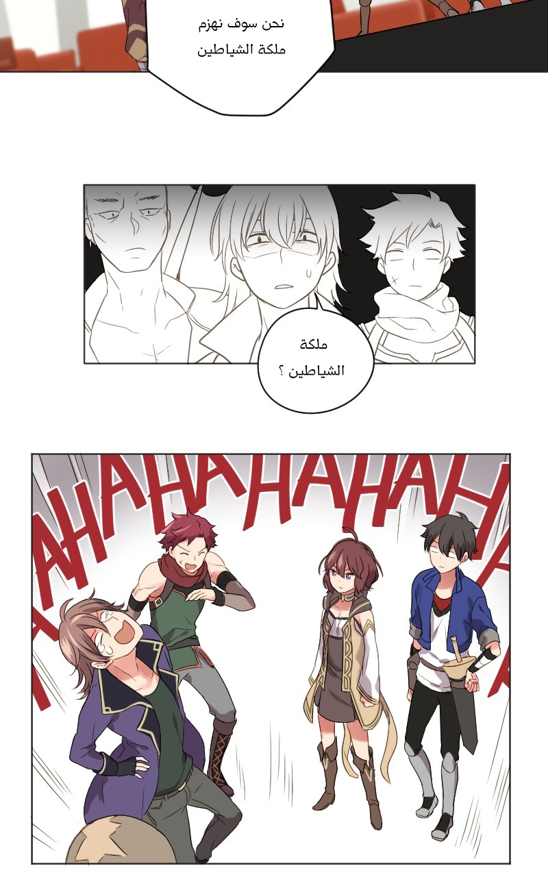 Read Mage & Demon Queen AR Manga Online