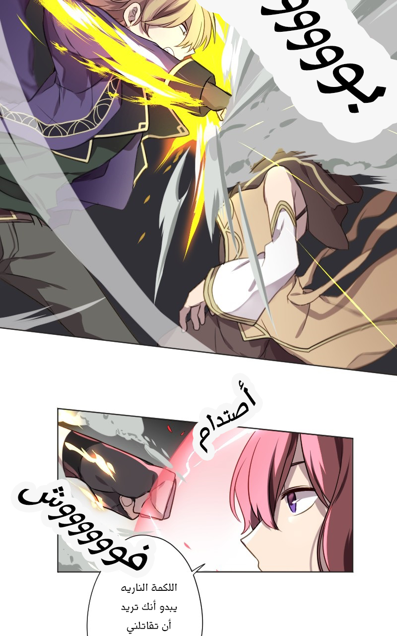 Read Mage & Demon Queen AR Manga Online