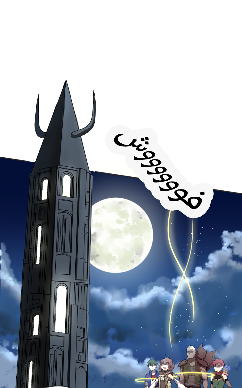 Read Mage & Demon Queen AR Manga Online