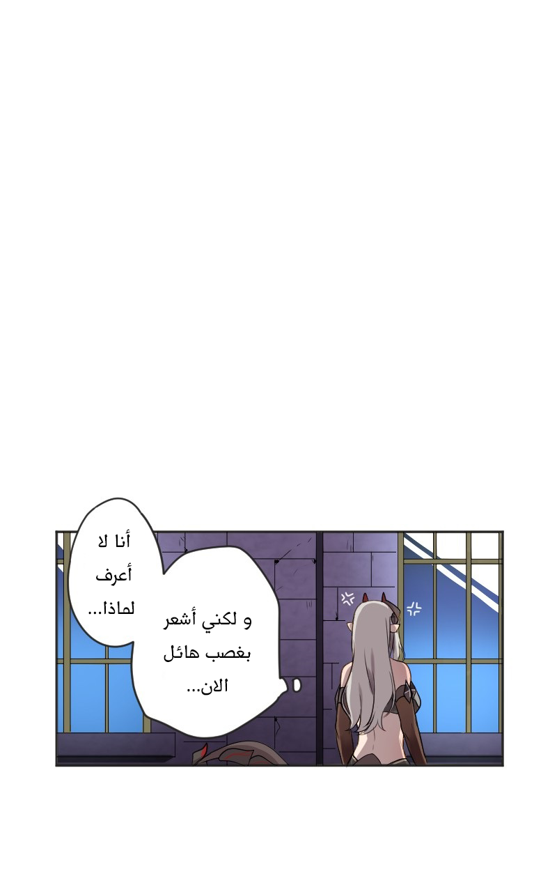 Read Mage & Demon Queen AR Manga Online