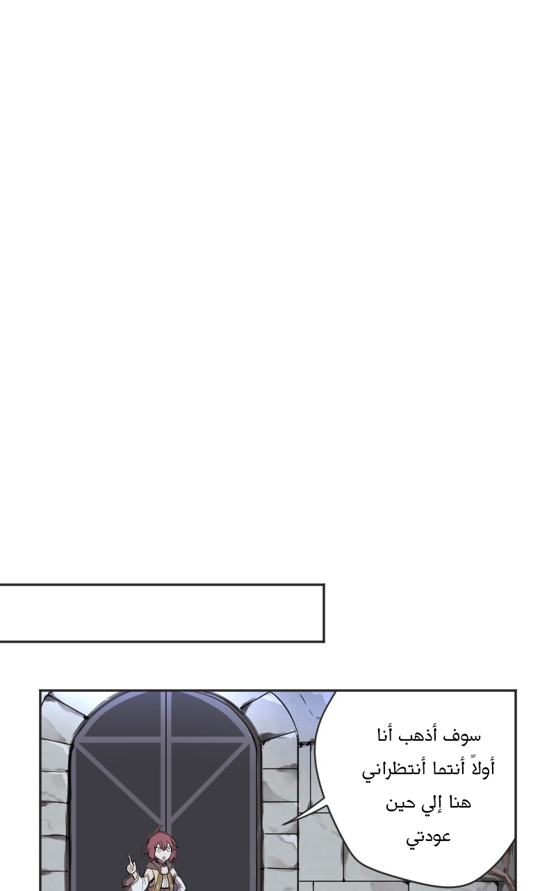 Read Mage & Demon Queen AR Manga Online