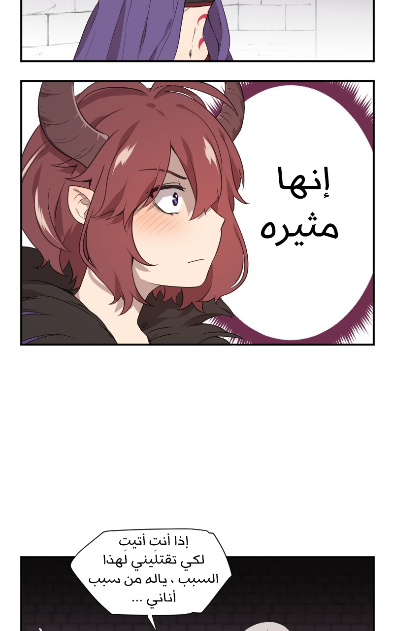 Read Mage & Demon Queen AR Manga Online