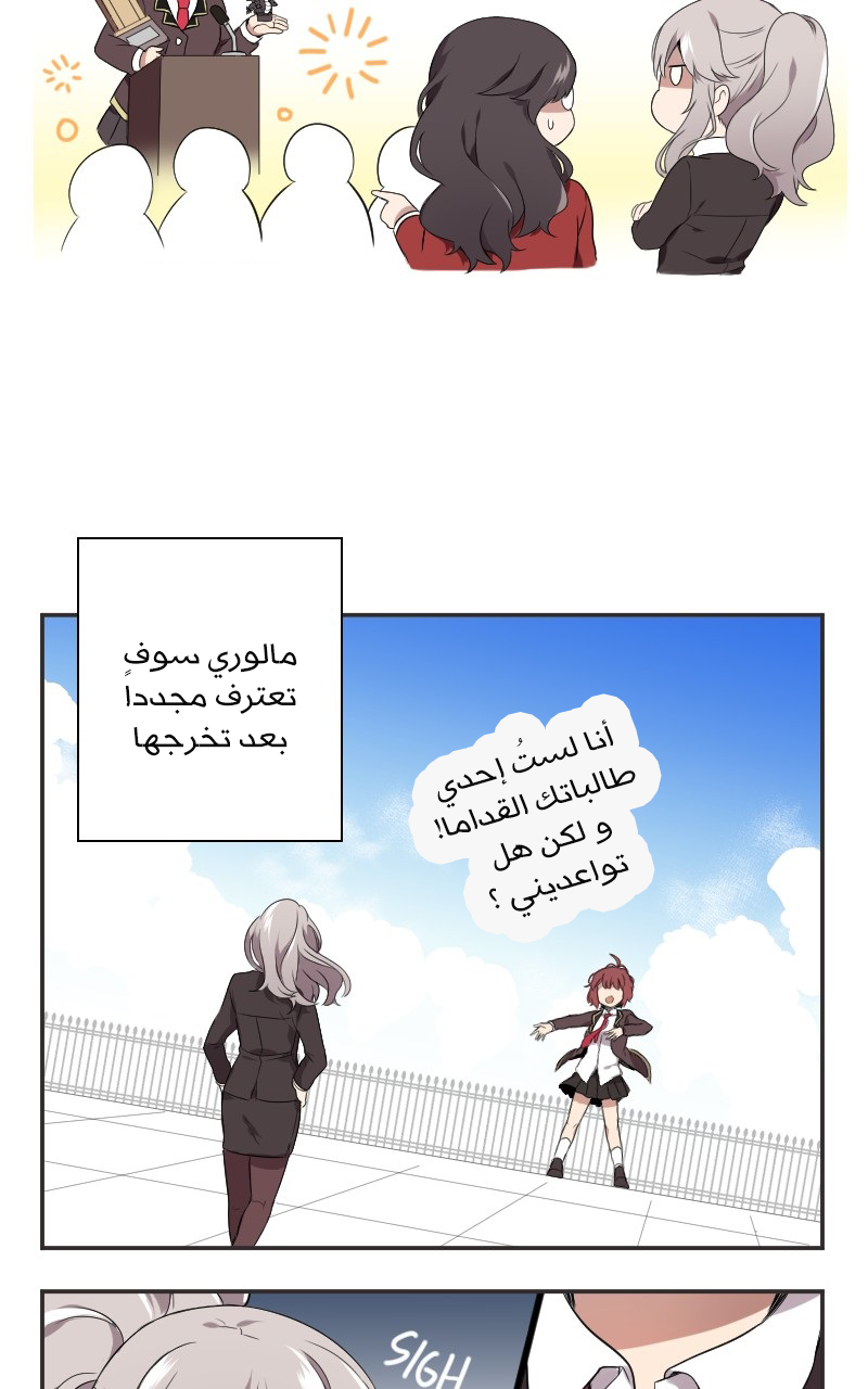Read Mage & Demon Queen AR Manga Online
