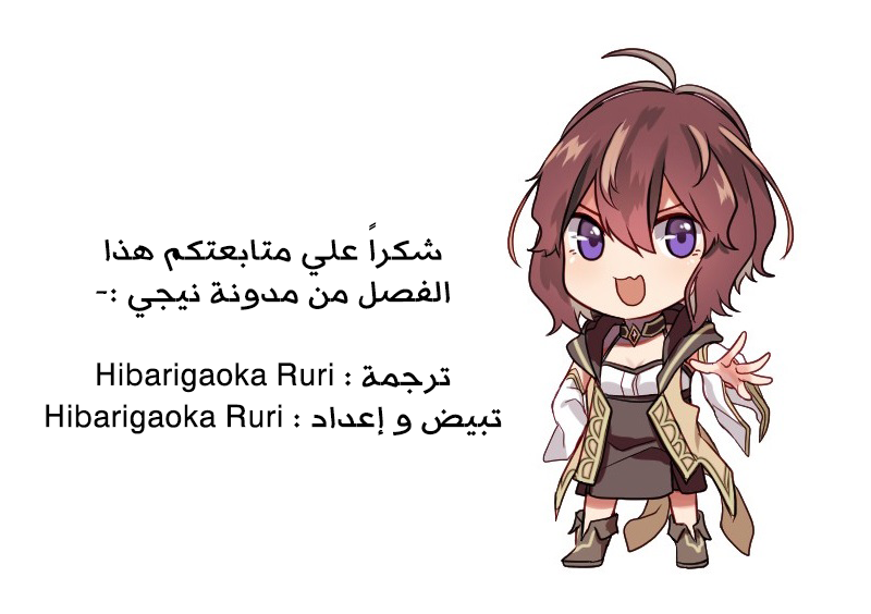 Read Mage & Demon Queen AR Manga Online