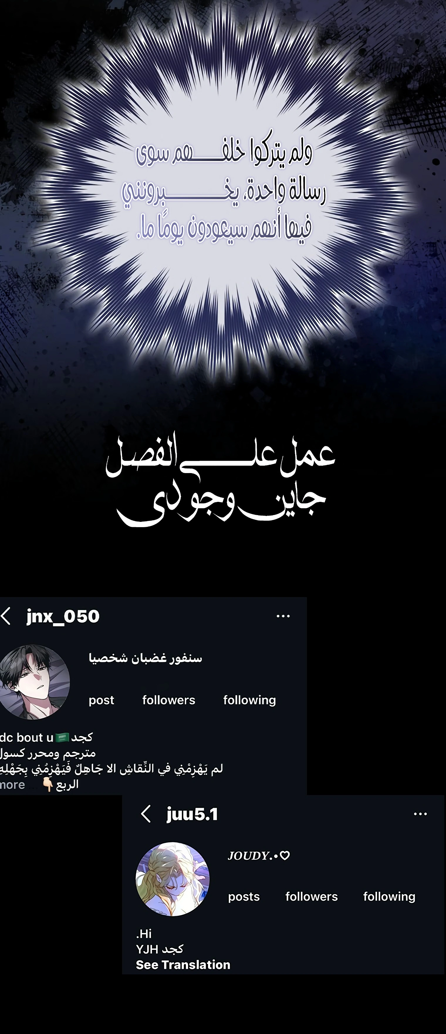 Read Marked as the Tyrant’s Daughter-in-law AR Manga Online