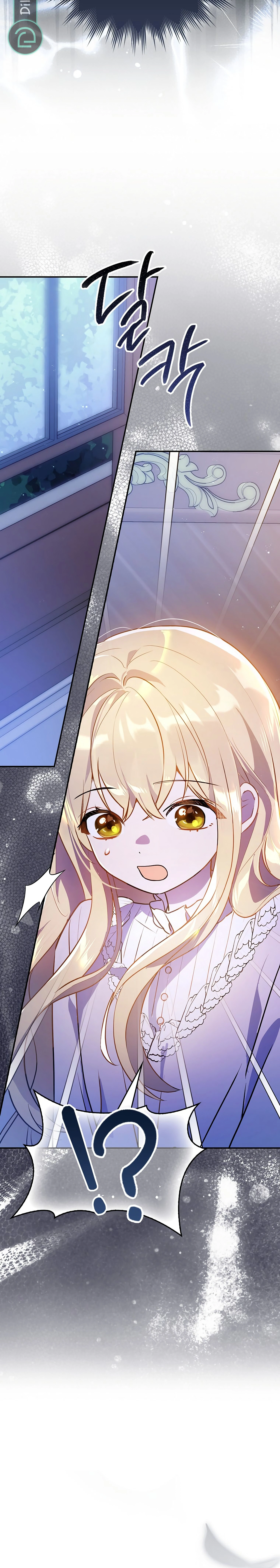 Read Marked as the Tyrant’s Daughter-in-law AR Manga Online