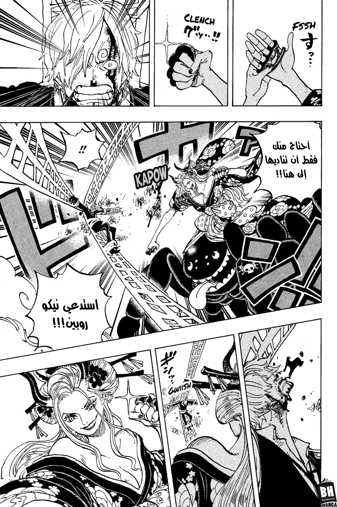 Read One Piece AR Manga Online
