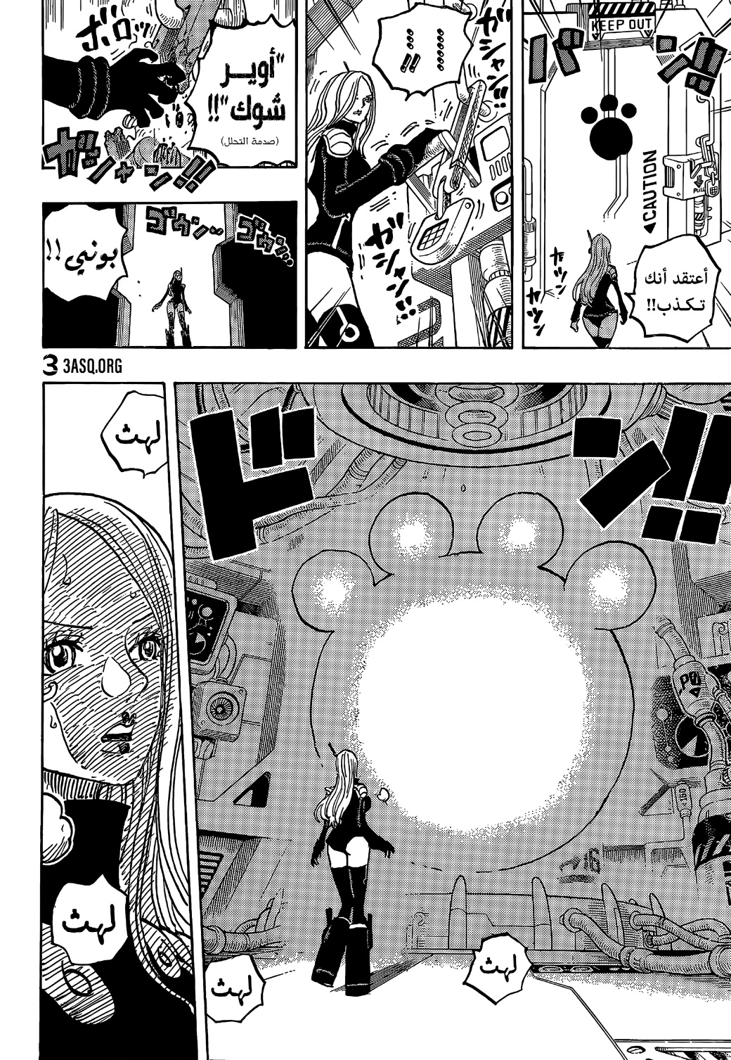 Read One Piece AR Manga Online