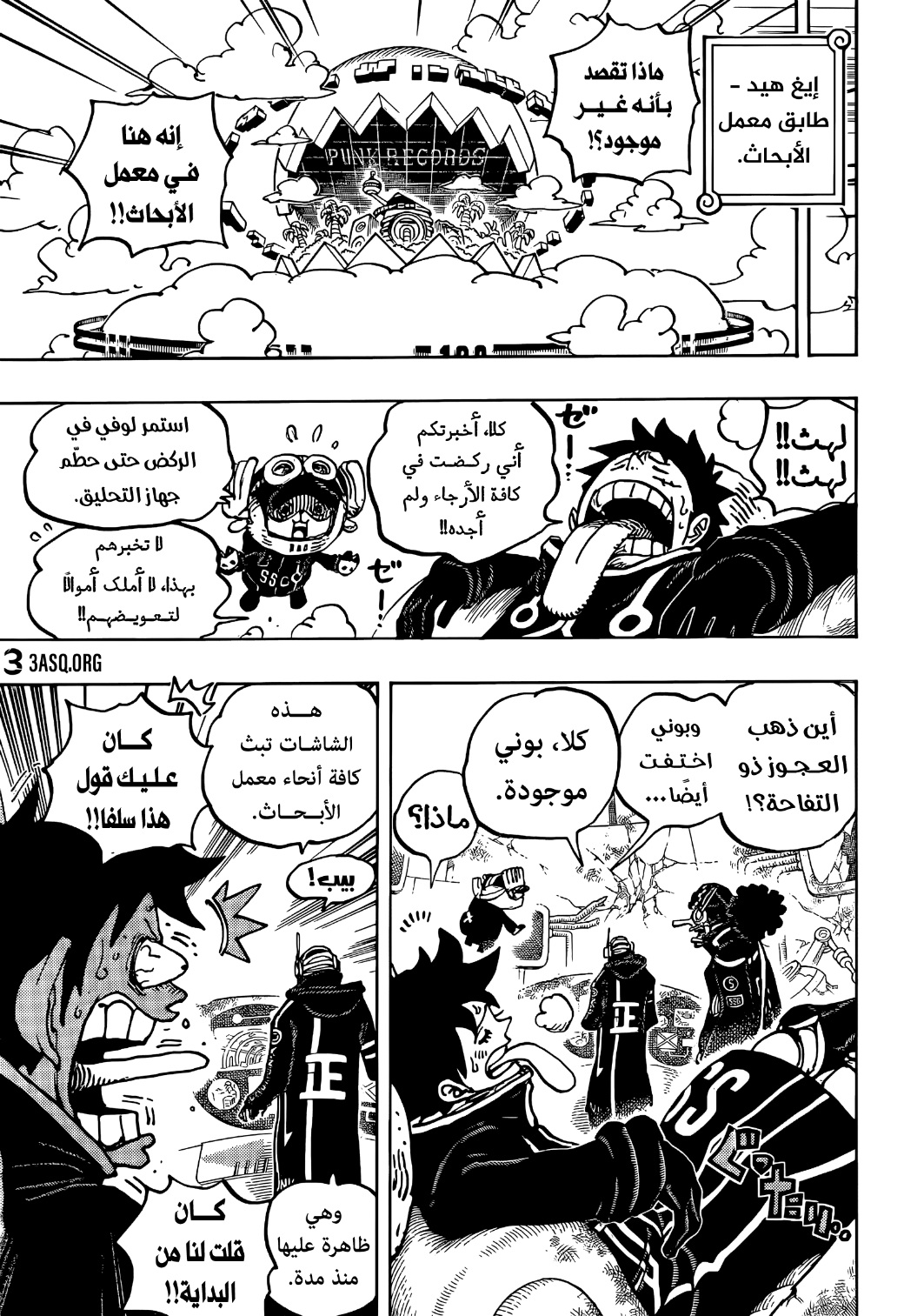 Read One Piece AR Manga Online