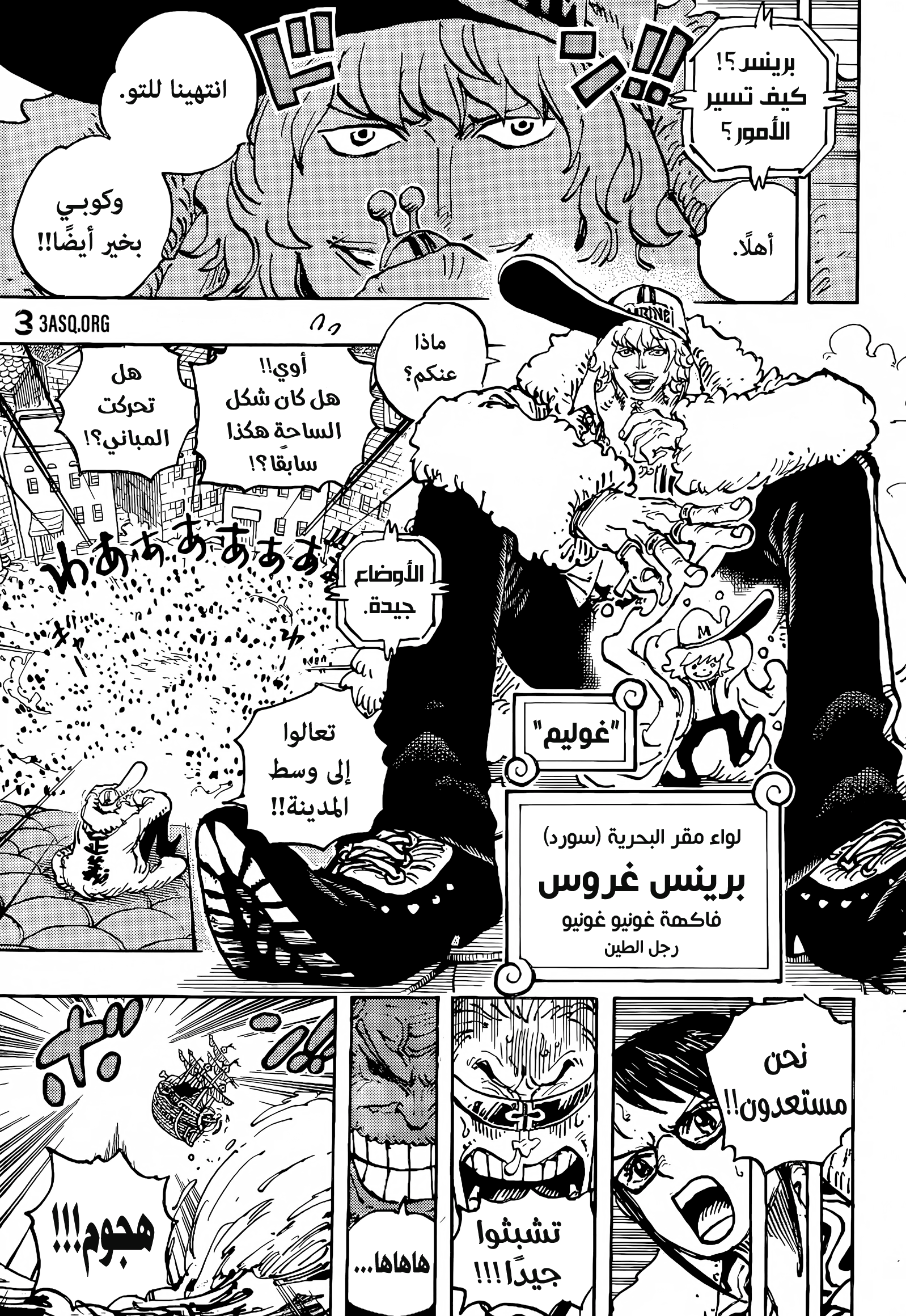 Read One Piece AR Manga Online