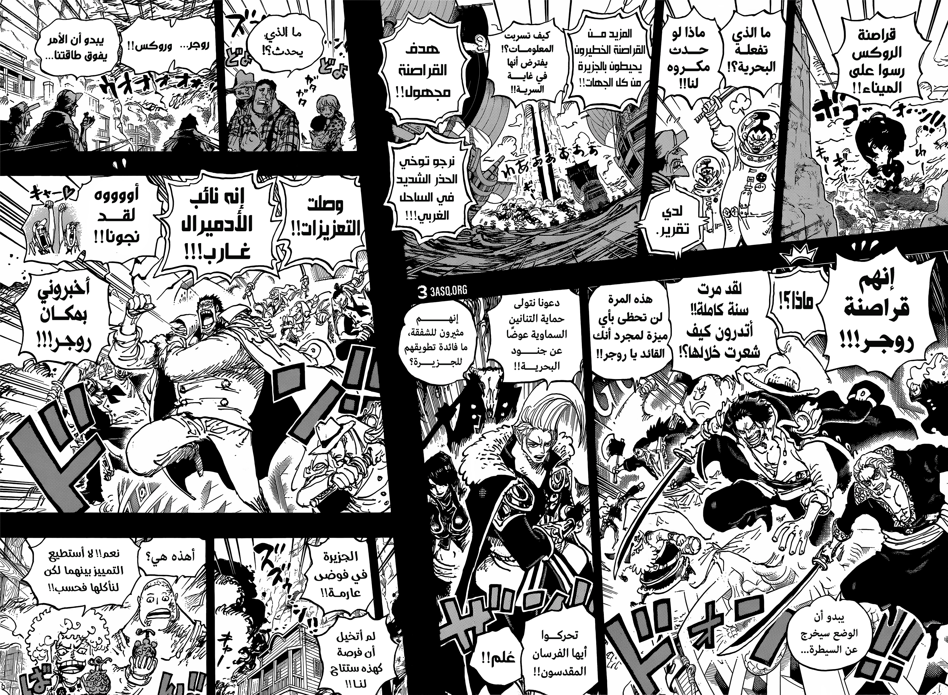 Read One Piece AR Manga Online