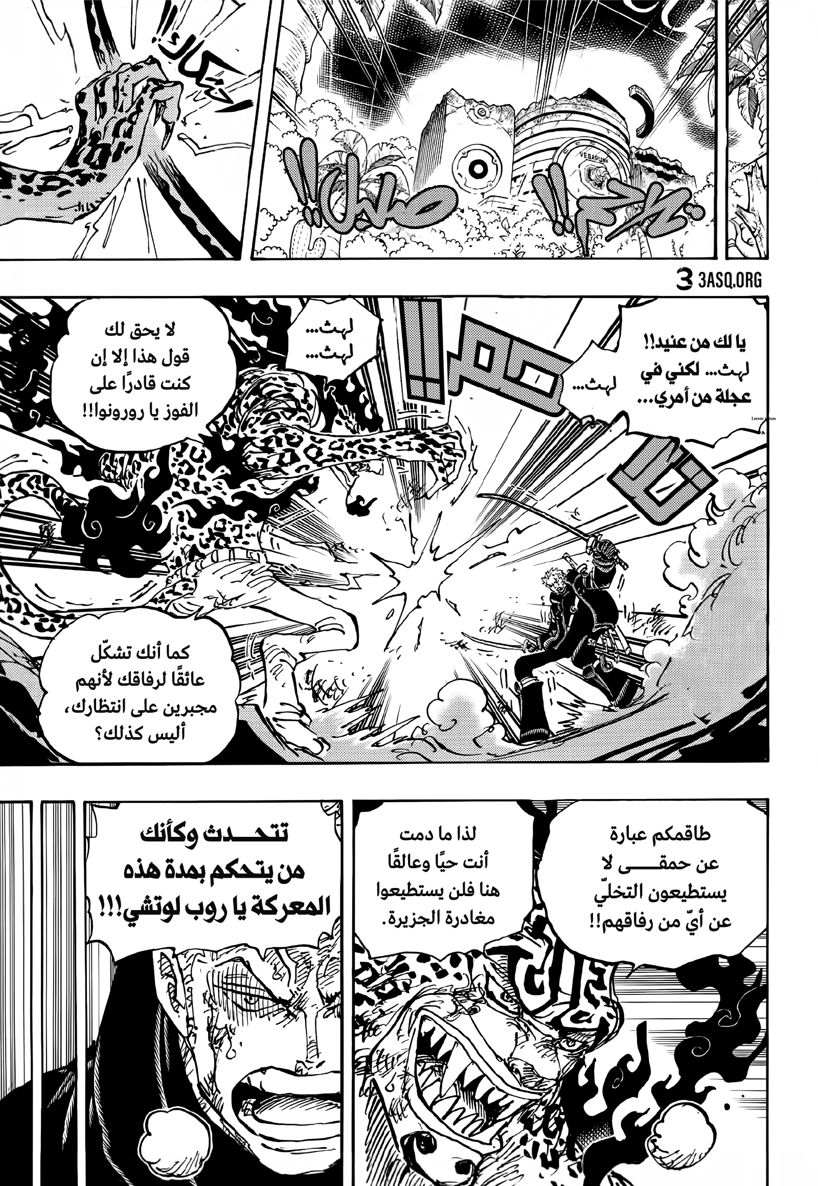 Read One Piece AR Manga Online
