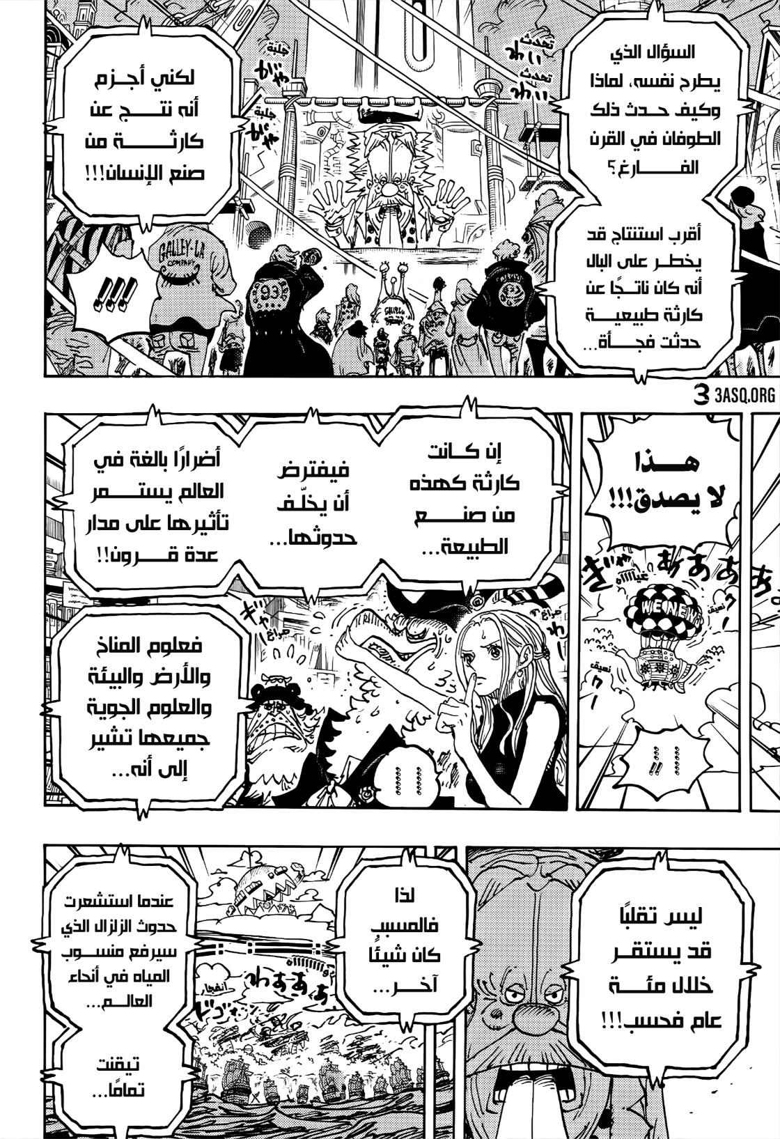 Read One Piece AR Manga Online