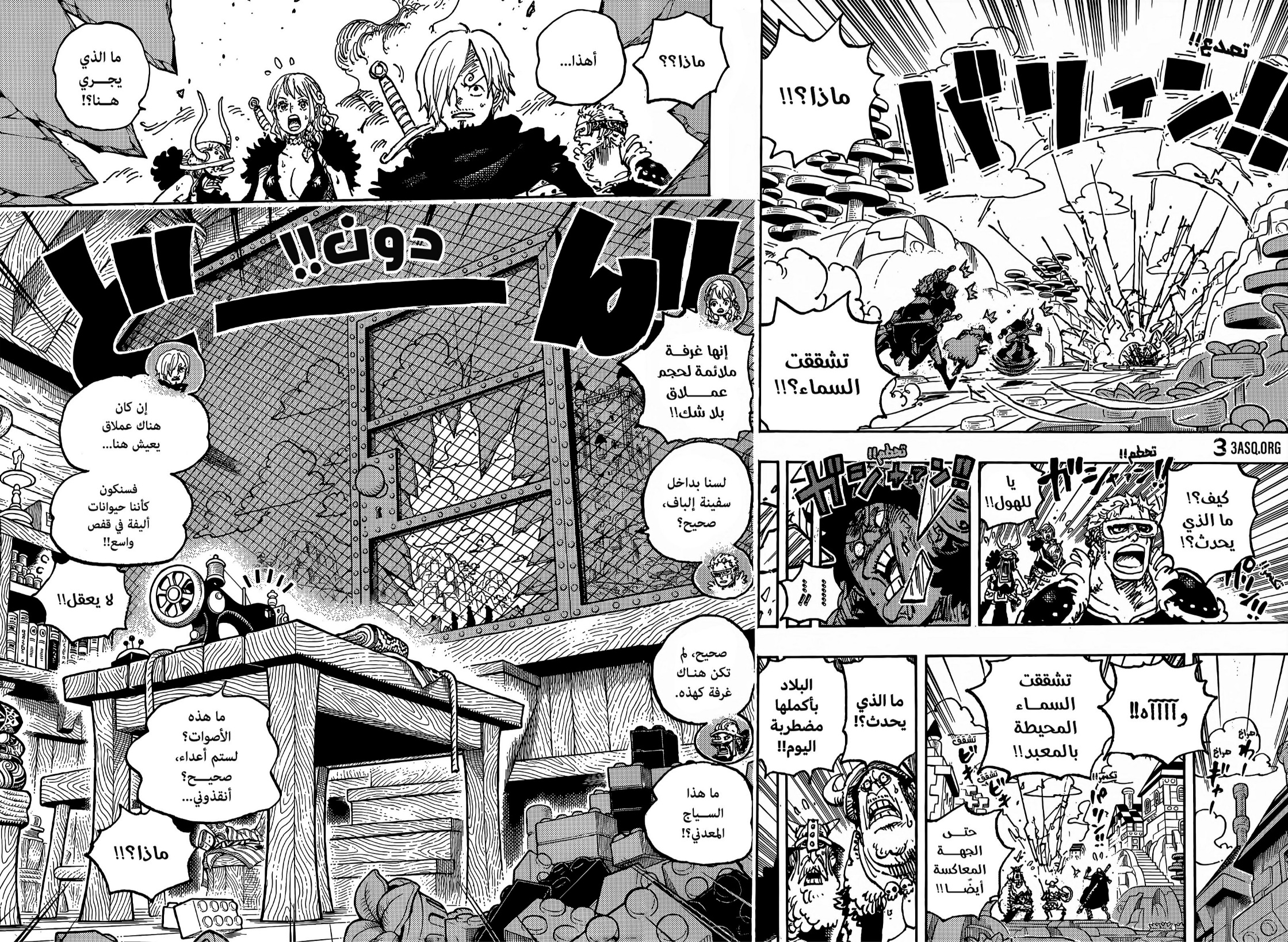 Read One Piece AR Manga Online