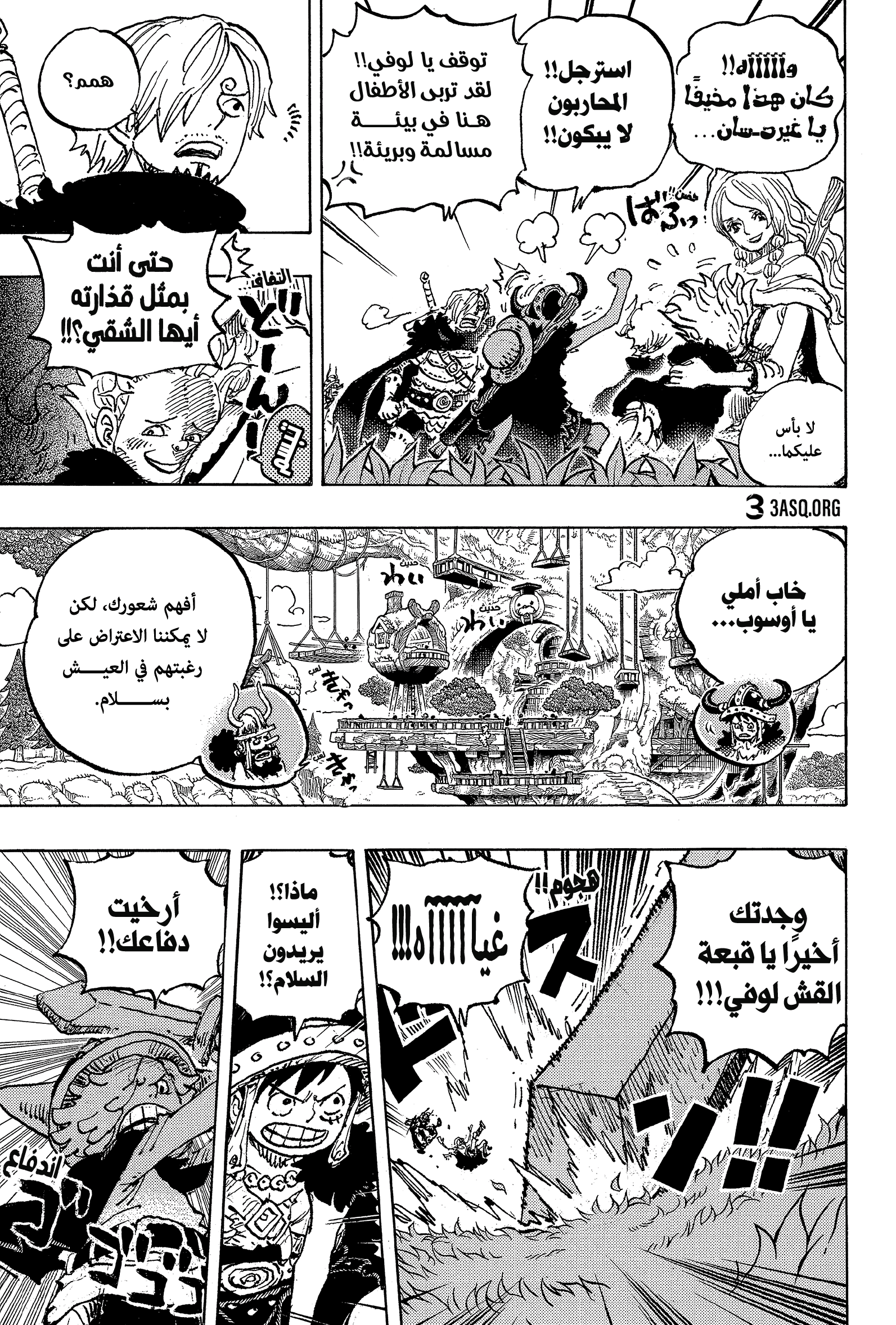 Read One Piece AR Manga Online
