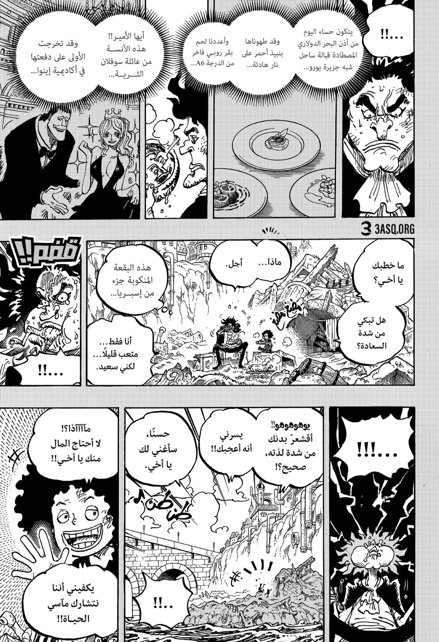 Read One Piece AR Manga Online