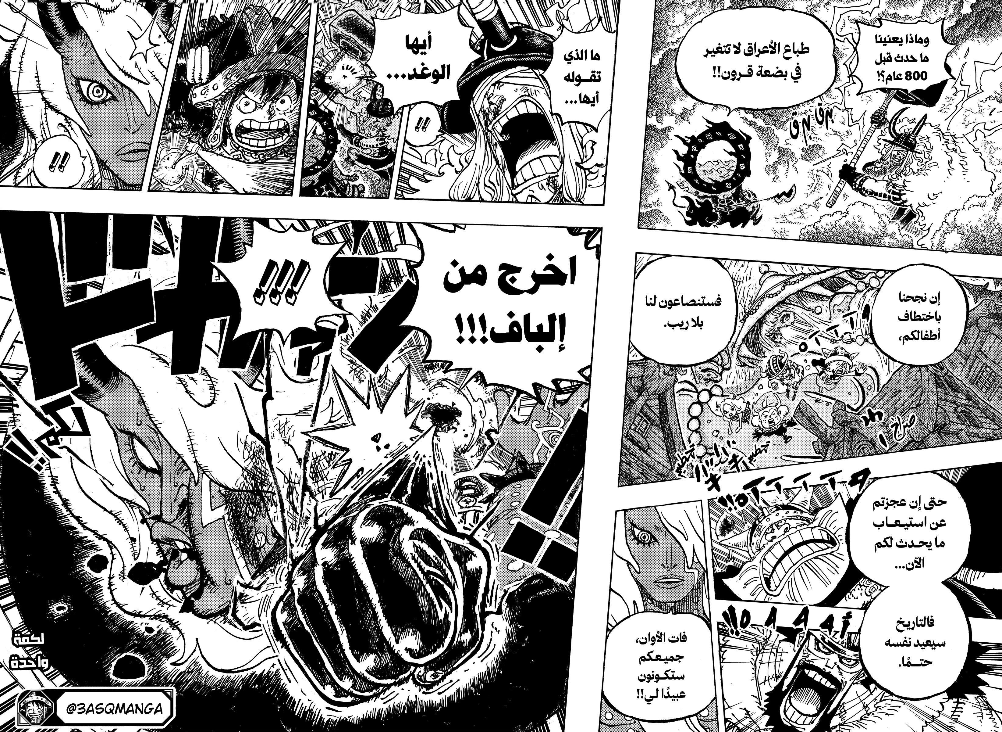 Read One Piece AR Manga Online