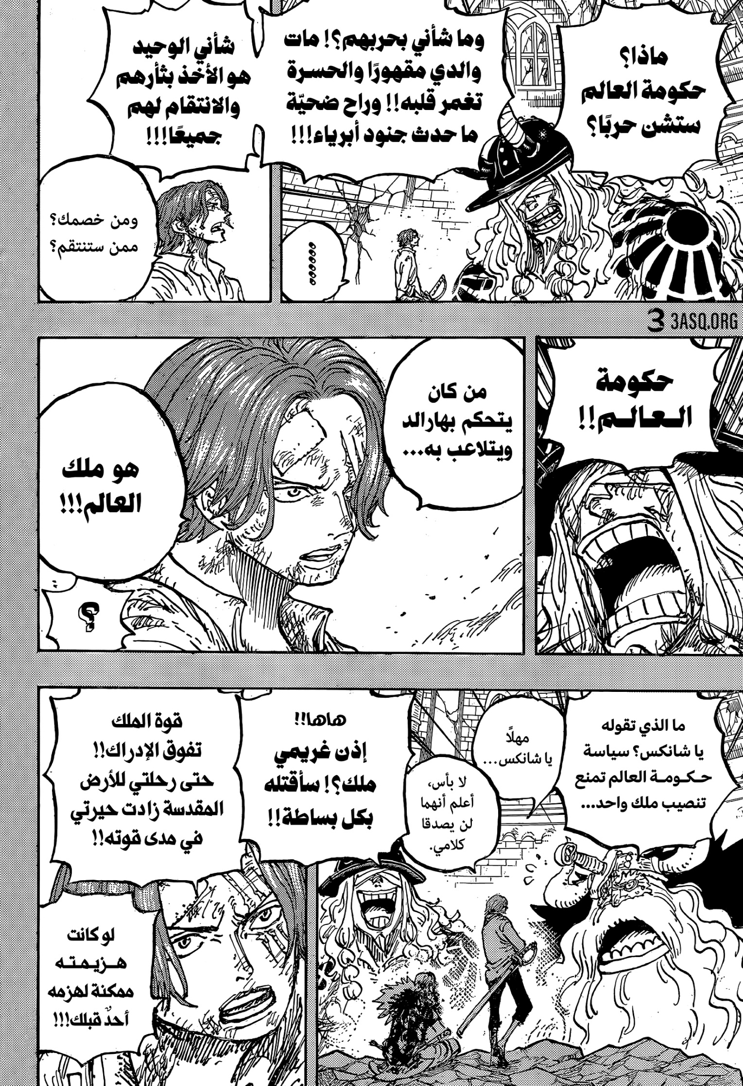 Read One Piece AR Manga Online