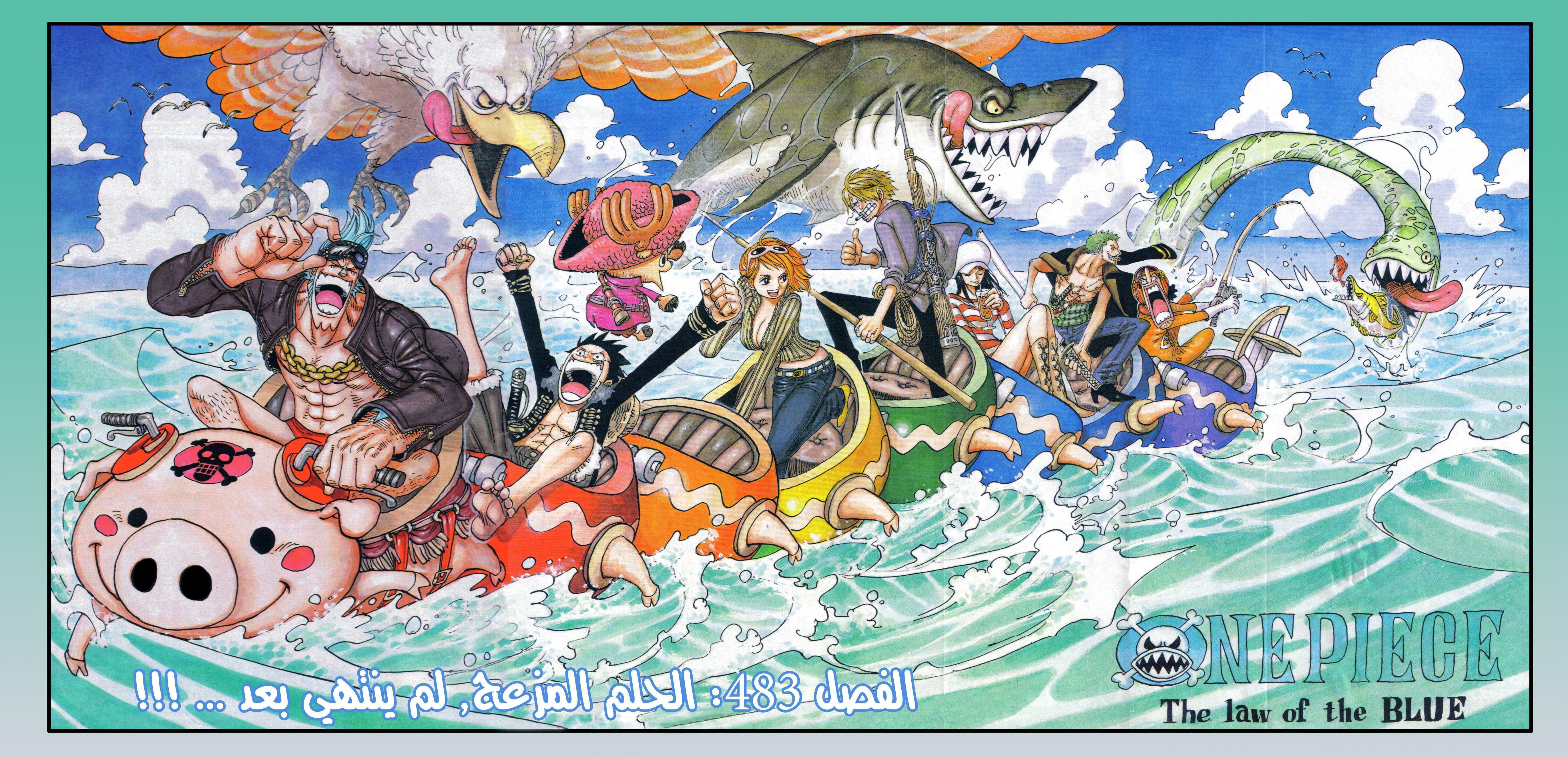 Read One Piece AR Manga Online