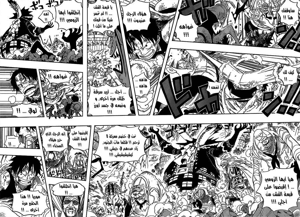 Read One Piece AR Manga Online