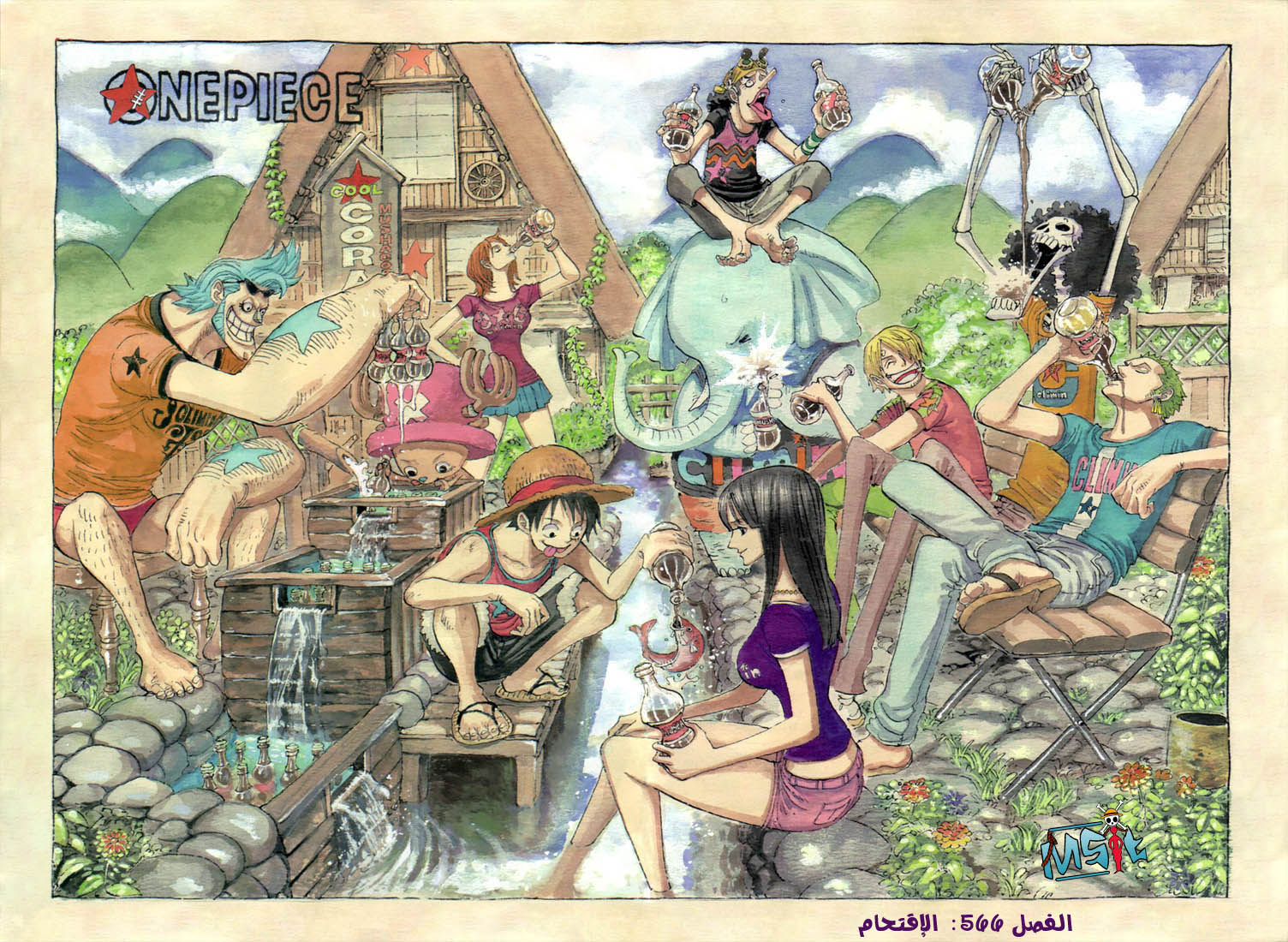 Read One Piece AR Manga Online