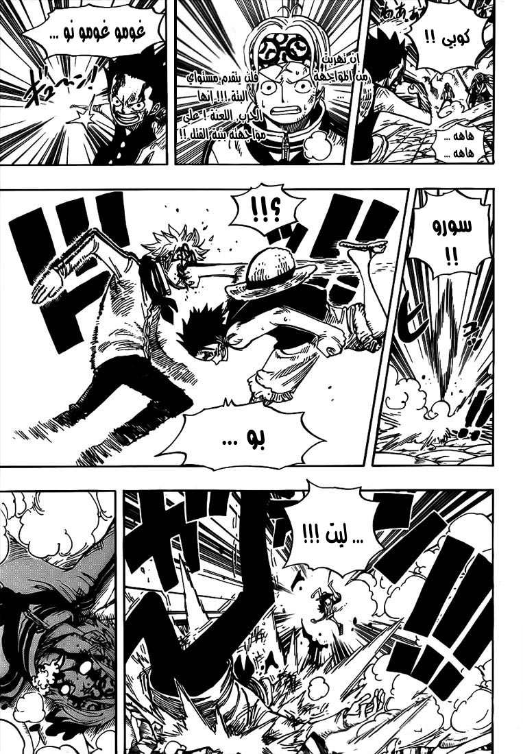 Read One Piece AR Manga Online