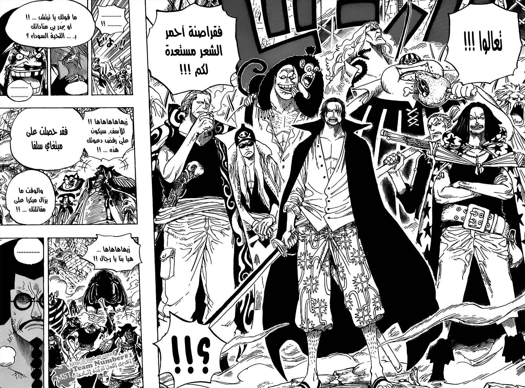 Read One Piece AR Manga Online