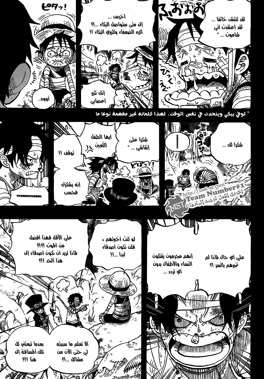 Read One Piece AR Manga Online