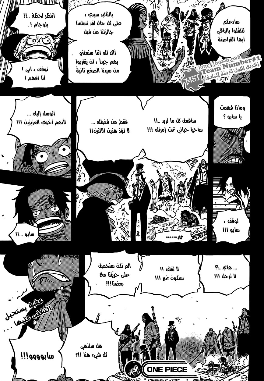 Read One Piece AR Manga Online