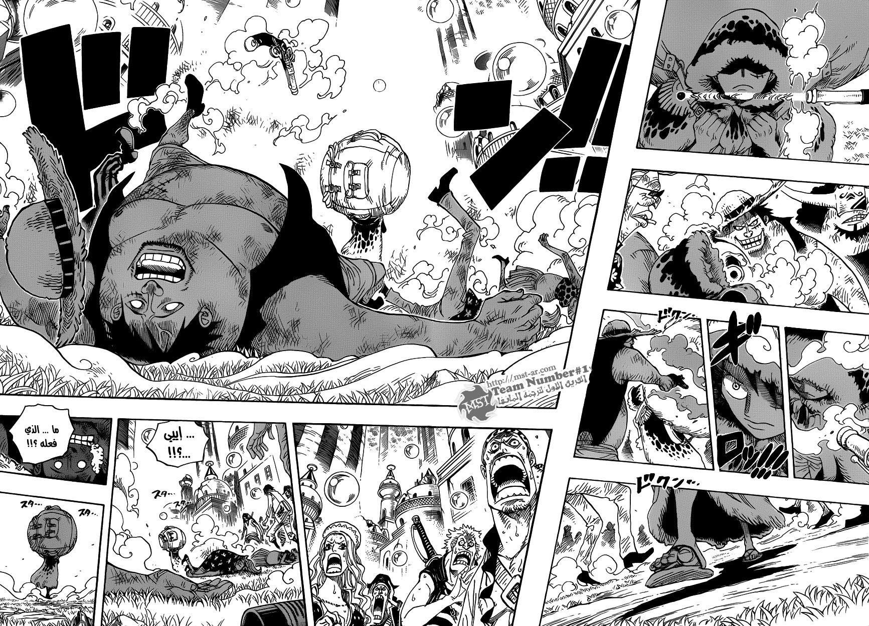 Read One Piece AR Manga Online