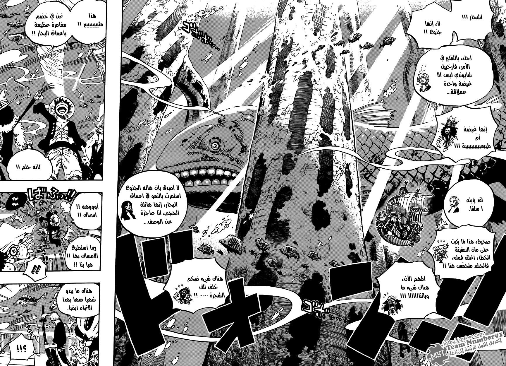 Read One Piece AR Manga Online