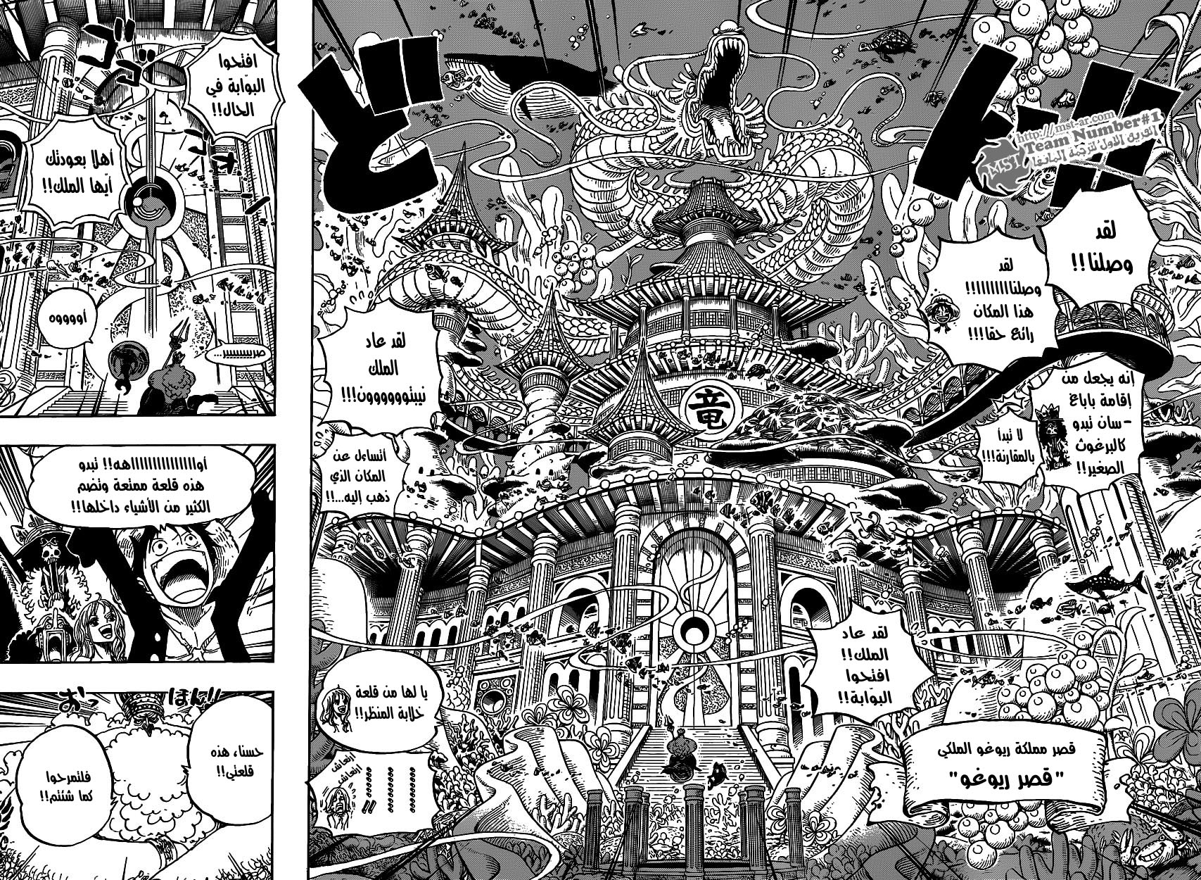 Read One Piece AR Manga Online