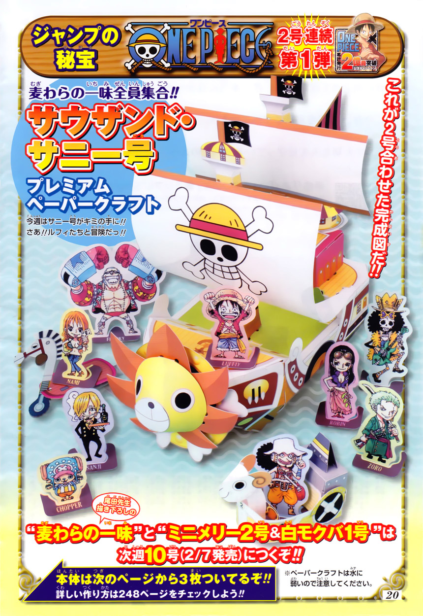 Read One Piece AR Manga Online
