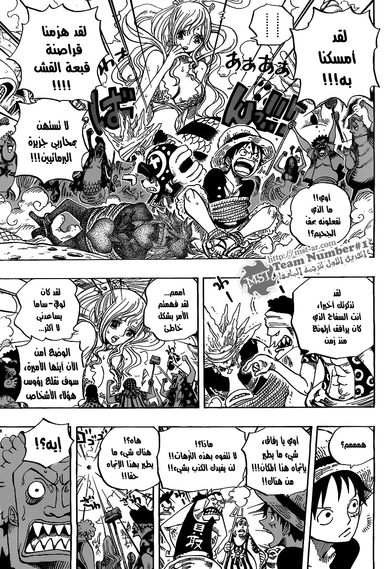 Read One Piece AR Manga Online