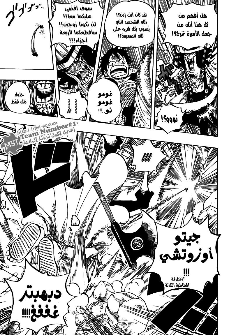 Read One Piece AR Manga Online