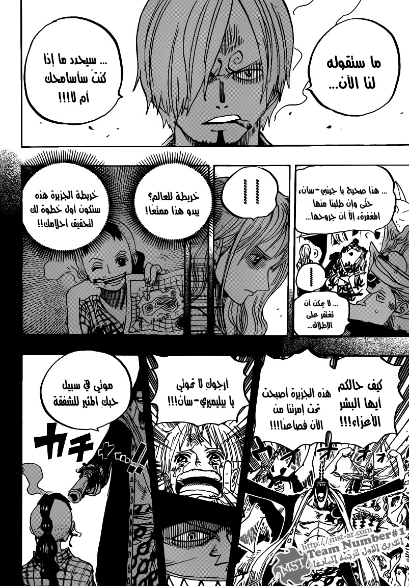 Read One Piece AR Manga Online