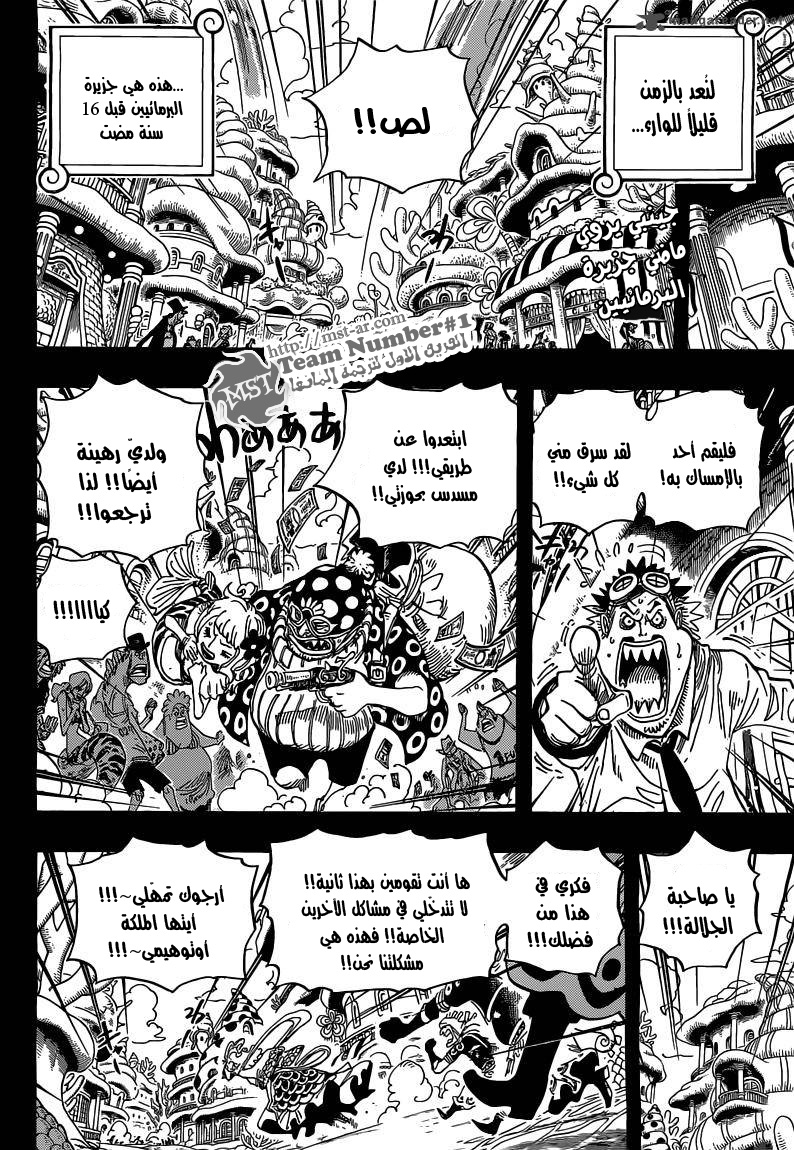 Read One Piece AR Manga Online