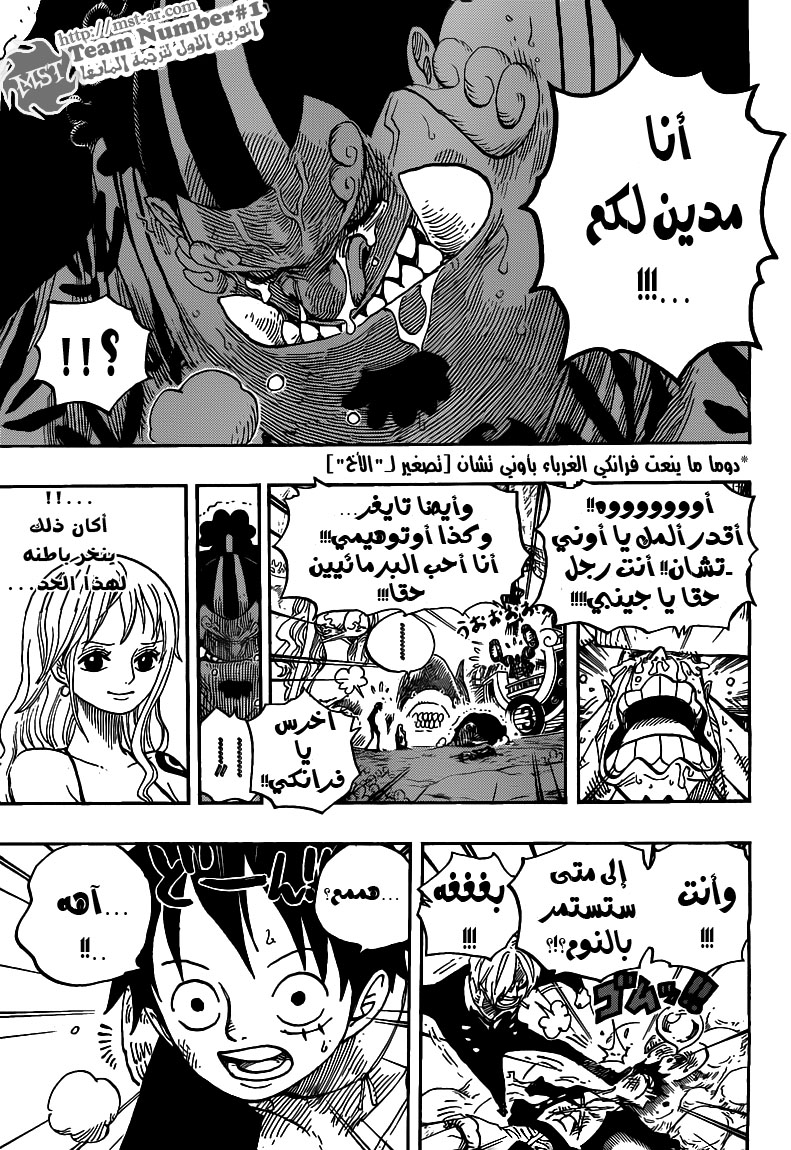 Read One Piece AR Manga Online