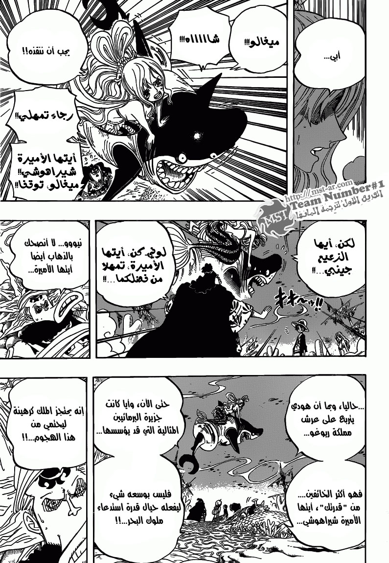 Read One Piece AR Manga Online