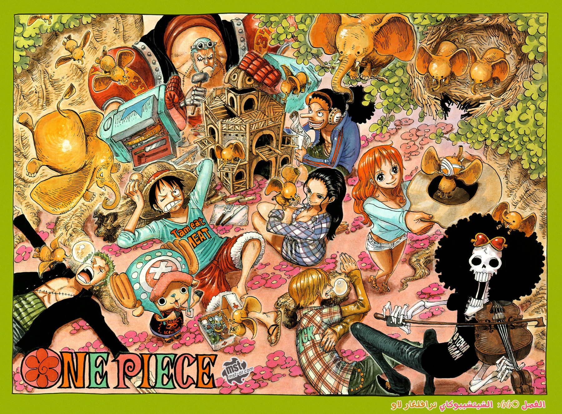 Read One Piece AR Manga Online