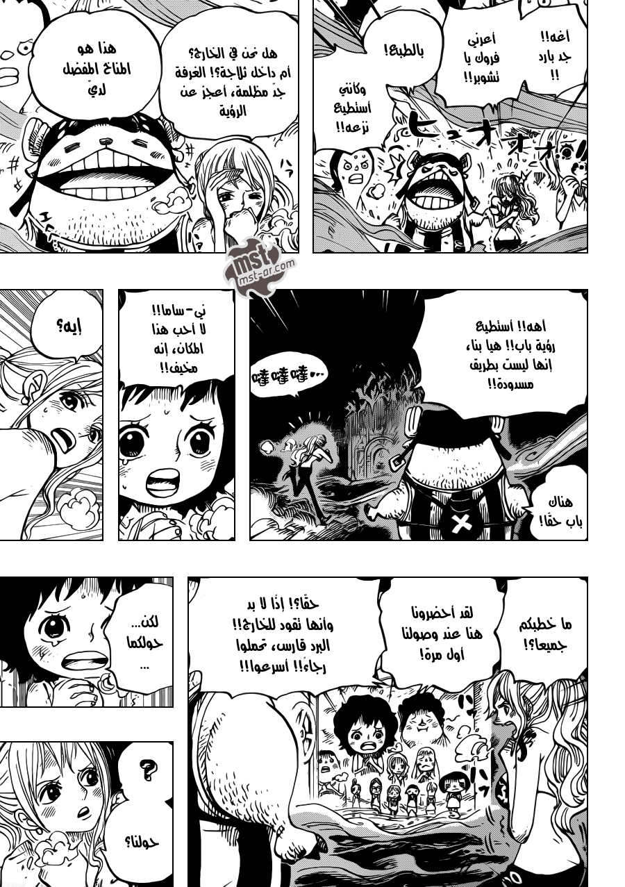 Read One Piece AR Manga Online