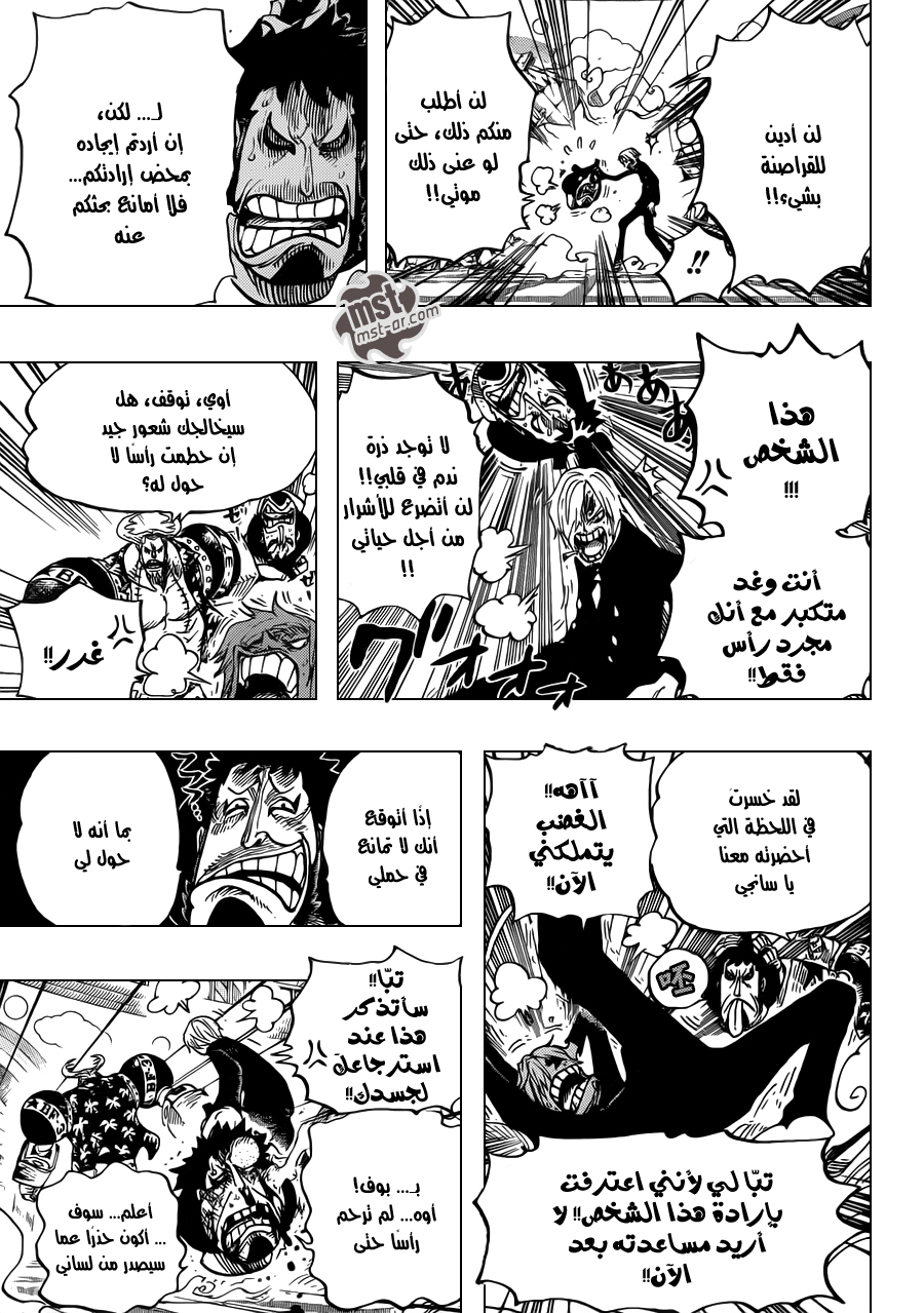 Read One Piece AR Manga Online