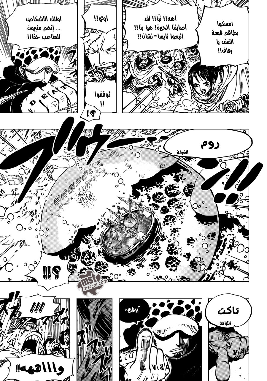 Read One Piece AR Manga Online