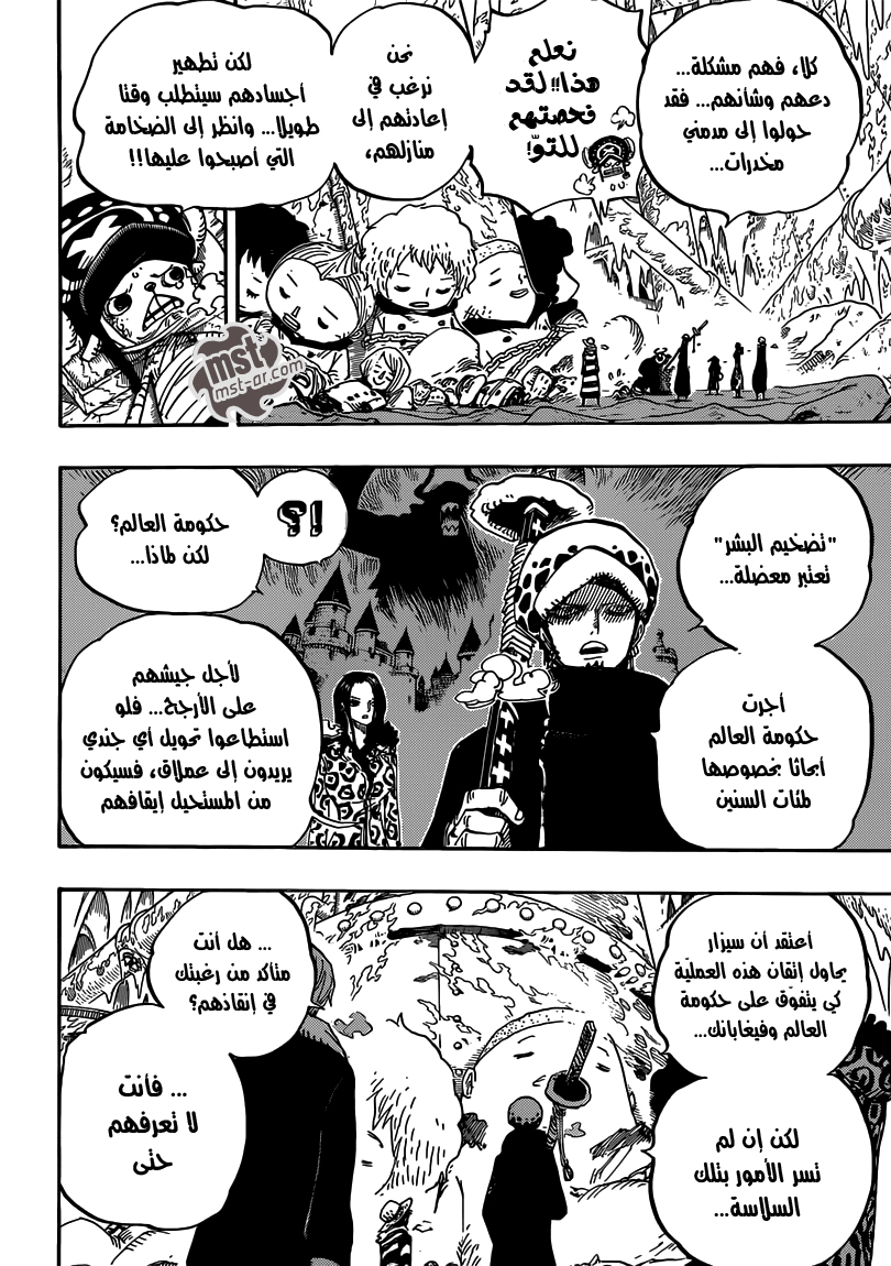 Read One Piece AR Manga Online