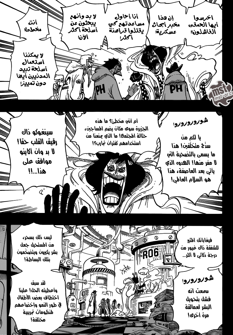 Read One Piece AR Manga Online