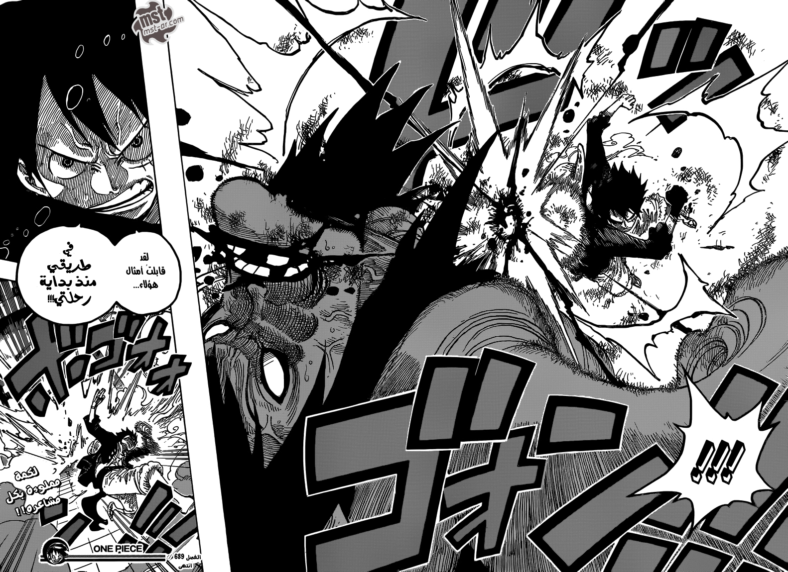 Read One Piece AR Manga Online