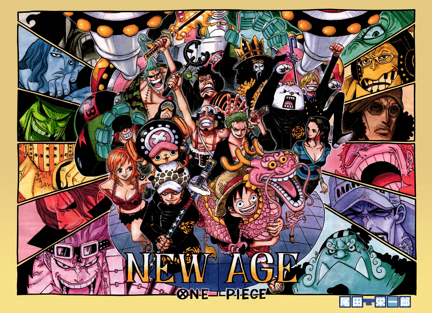 Read One Piece AR Manga Online