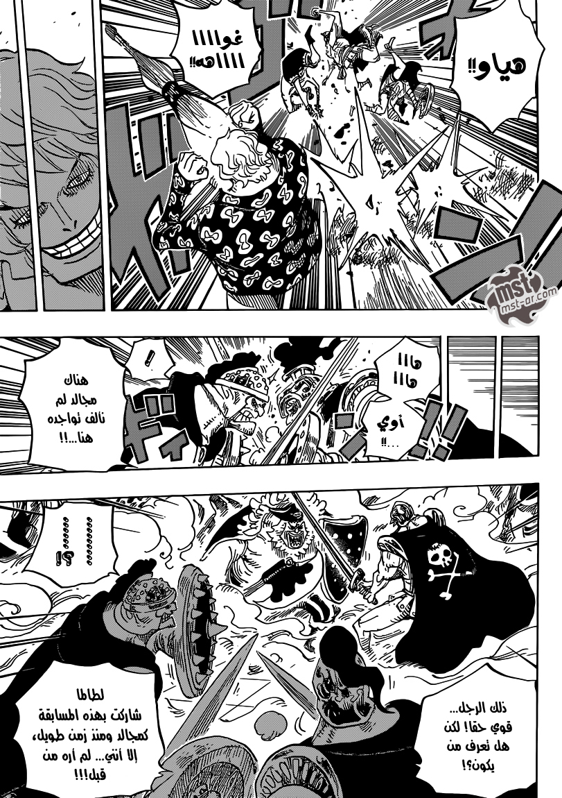 Read One Piece AR Manga Online