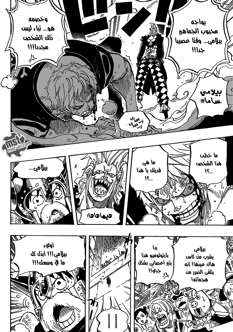 Read One Piece AR Manga Online