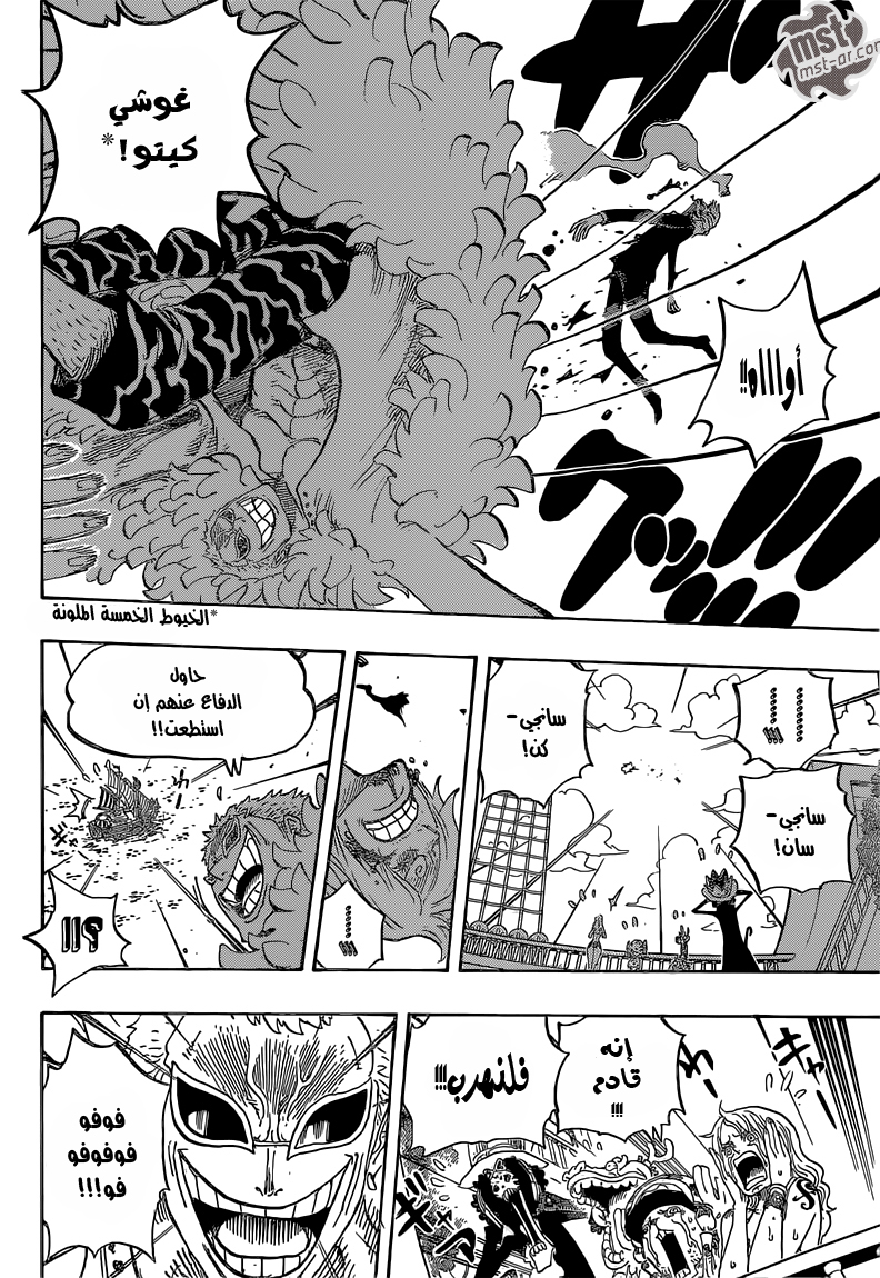 Read One Piece AR Manga Online